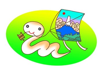 2025年　　新年あけましておめでとうございます。